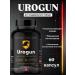 Geberich Urogon - testosterone booster for potency