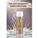 The power of Siberia is health Washing gel with omega acids for sensitive skin