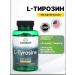 Swanson L tyrosine for weight loss reduction of weight capsule vitamins - Buy Online on GoSupps.com