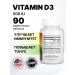 Nature's Plus Vitamin D3 for children 90 tablets 500 mg. - Buy Online on GoSupps.com