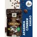 Sultan Turkish coffee dibek with cream and chocolate 200 grams - Buy Online on GoSupps.com