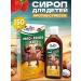 ecotime Magnesium Treonate Vitamin B6 Children. T rkiye