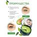 Zozu Hydrogel patches under the eyes - Buy Online on GoSupps.com