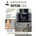 Syn-Ake Anti -aging cream for the face moisturizing nutritional
