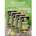 Heritage of Nature Phytochi chamomile pharmacy 20 f Pak 4UP