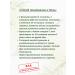 Heritage of Nature Phytochi chamomile pharmacy 20 f Pak 4UP - Buy Online on GoSupps.com