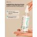 Lonstin Keratolitics and remover neutralizer for cuticles