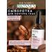 Bionnex The nordea serum for the contour of the eye caffeine 5% + angelika