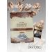 Coffee ground Turkish Nuri Toplar 24*100 g