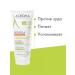 EXEMEGA CONTROL Facial and Body lotion A-derma 200 ml - Buy Online on GoSupps.com