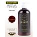 Repharm Degtyarev shampoo female 500 ml