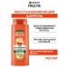Garnier Hair shampoo fructis SOS Restoration 700ml