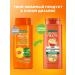 Garnier Hair shampoo fructis SOS Restoration 700ml - Buy Online on GoSupps.com