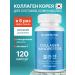 Collagen for joints and hair in capsules