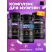 FIT AND JOY A set of vitamins for men in capsules ZMA for testosterone