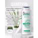 DEONICA Deonik hair shampoo Detox Cleansing - 380 ml