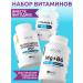 SOLAB Basic set of nutricians to support the body