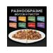 PRO PLAN Wet feed for cats lambs in jelly 85 g 10 pcs - Buy Online on GoSupps.com