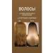 for hair Elastine perfumed shampoo for all hair types - Buy Online on GoSupps.com