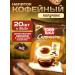ToraBika Coffee drink cappuccino thorabic 25.5 g