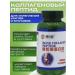 PEPTIDE Tablets for strengthening bones joints and cartilage fabric