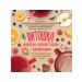 Vitoshka Jelly for children vitamin apricot 1 kg - Buy Online on GoSupps.com