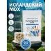 Herbs of the Crimean Mountains Icelandic moss capsule from coughing 500 mg 90 pcs