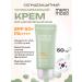 MENOMOSO Supplone Sunny stick and cream SPF 50+ - Buy Online on GoSupps.com