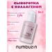 Numbuzin Collagen serum No.4 Collagen 73% Pudding