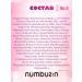 Numbuzin Collagen serum No.4 Collagen 73% Pudding - Buy Online on GoSupps.com
