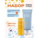 MENOMOSO Supply Sunscreen and Essence SPF 50+