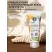 Yves Rocher Cleaning and moisturizer for hand 2 in 1 - Buy Online on GoSupps.com