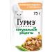 Gourmet Wet dimensional recipes for cats turkey 75 g 5 pcs - Buy Online on GoSupps.com