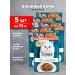 Gourmet Feed moist pearl sea duet for cats shrimp 75 g 5 pcs