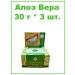 Coco herb Herbal toothpaste Aloe Vera 30 g 3 pcs