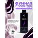 Gera Professional Professional care "Smart impregnation No. 1" for hair