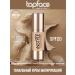 TopFace INSTYLE COURFECT Coverage Foundation PT463 001