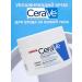 Cera ve Corew Moisturice Cream 340 G