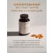 TRAD Kurkumin C3 complex with piperin 90 capsules - Buy Online on GoSupps.com
