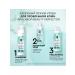 Pure Line Facial lotion-cream lotion neckline back 185 ml - Buy Online on GoSupps.com