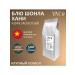 VNC Coffee "Vietnam Blue Shonla Hani" 500 g large grinding