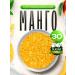 BEST MARKET Mango sublimated without sugar 30 grams