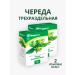 Lecraset Series grass 50 g Healing herbs phytosbor
