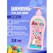 FREEDOM Shampoo shower gel for children Tender cleansing 2V1 350ml