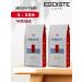 EGOISTE Coffee ground egoist Voyage 2 pcs 250 gr.