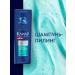 clear Derma Expert Men-piling shampoo against dandruff 380ml - Buy Online on GoSupps.com