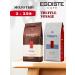 EGOISTE Coffee Ground Egoist Trufffele and Voyage 2 pcs 250 grams