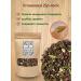 Zeleinik Green tea with forest berries taiga collection 500 g - Buy Online on GoSupps.com