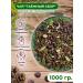 Zeleinik Green tea with forest berries "taiga collection" 1000 g