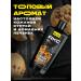 AKC Shower gel skin and cookies male 610 ml - Buy Online on GoSupps.com